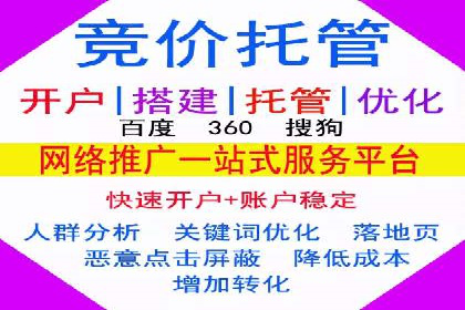 案例解读：SEM推广代运营公司如何助力品牌崛起