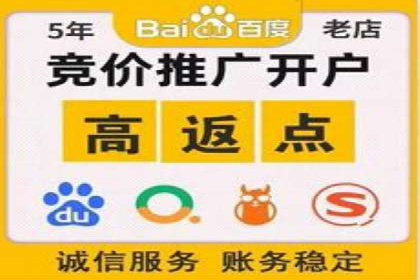 百度竞价广告收费案例：如何做到低成本高转化