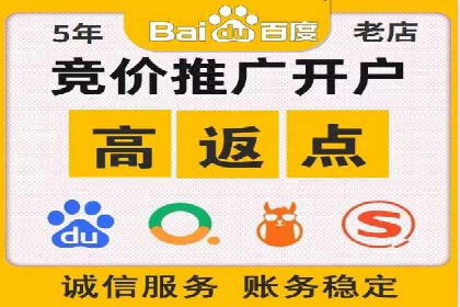 百度竞价包年推广案例：成功突破行业瓶颈