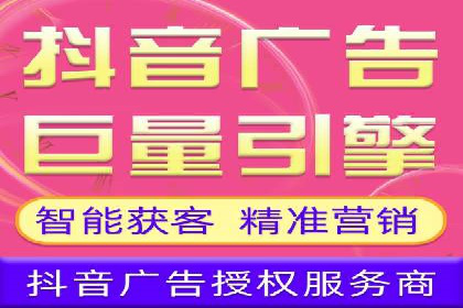 案例解析：信息流广告投放地域策略